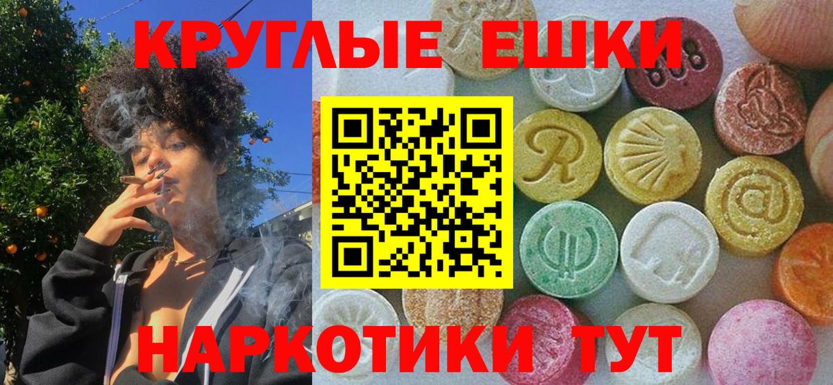 Экстази DUBAI Павловский Посад