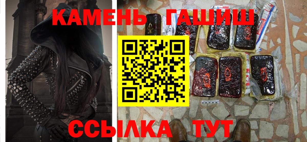 Павловский Посад  Гашиш  Вход с VPN  продажа наркотиков  ГАШ Cannabis  Гашиш Ice-O-Lator 