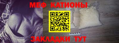 винт Бугуруслан