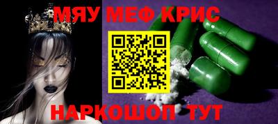 кокаин перу Бузулук