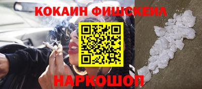 кокаин перу Бузулук
