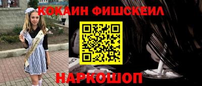 кокаин перу Бузулук