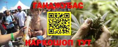 винт Бугуруслан