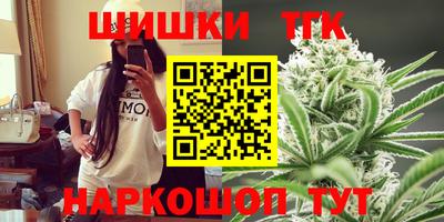 винт Бугуруслан