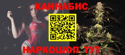 винт Бугуруслан