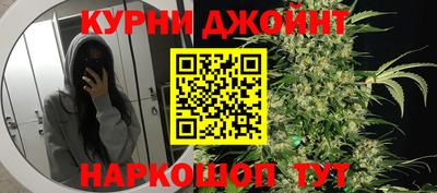 винт Бугуруслан