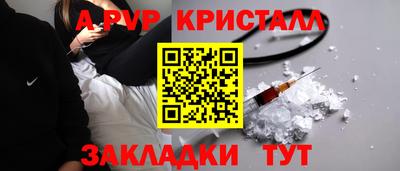 кокаин перу Бузулук