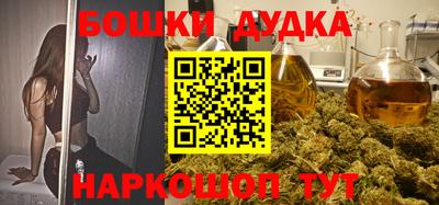 кокаин перу Бузулук
