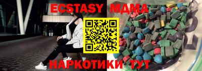 кокаин перу Бузулук