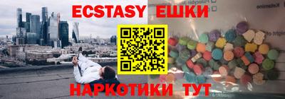 винт Бугуруслан