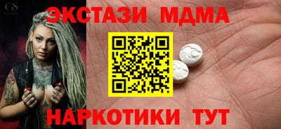 винт Бугуруслан