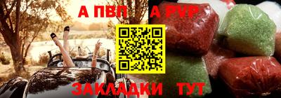 винт Бугуруслан