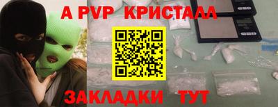 винт Бугуруслан
