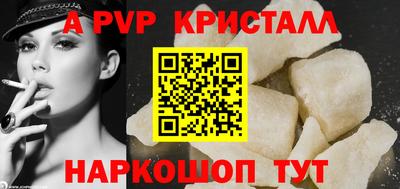 винт Бугуруслан