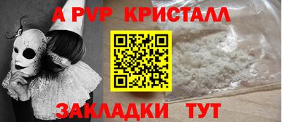 винт Бугуруслан