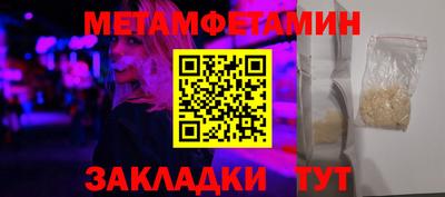 винт Бугуруслан