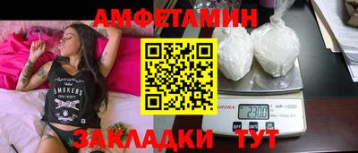 винт Бугуруслан