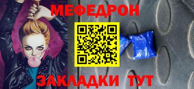 кокаин перу Бузулук