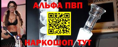 винт Бугуруслан
