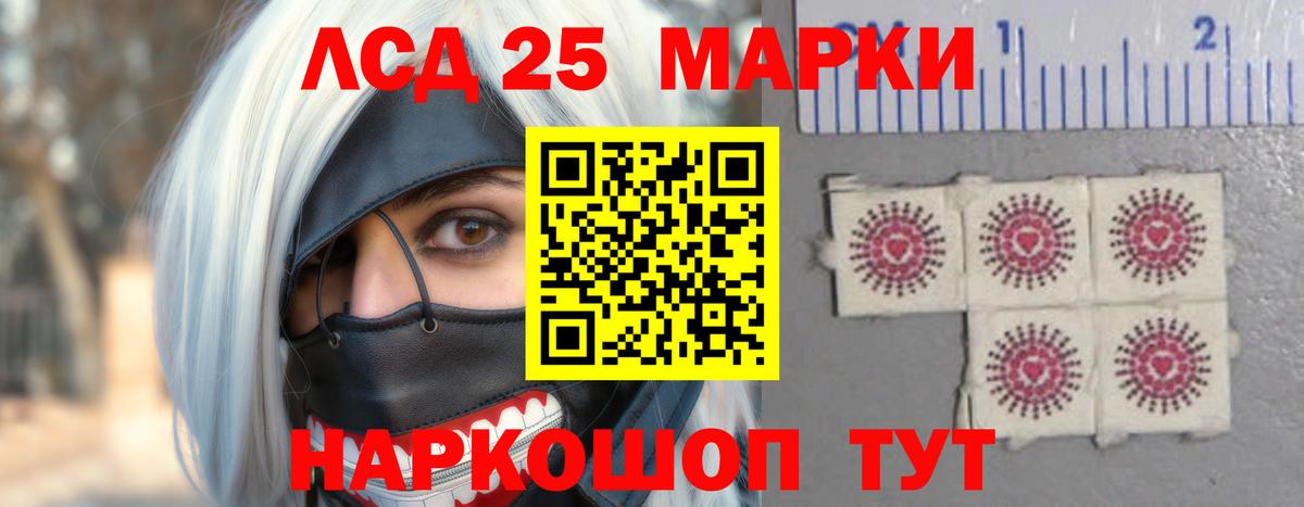 ЛСД экстази ecstasy  Вход с VPN  Павловский Посад  LSD-25 экстази ecstasy 