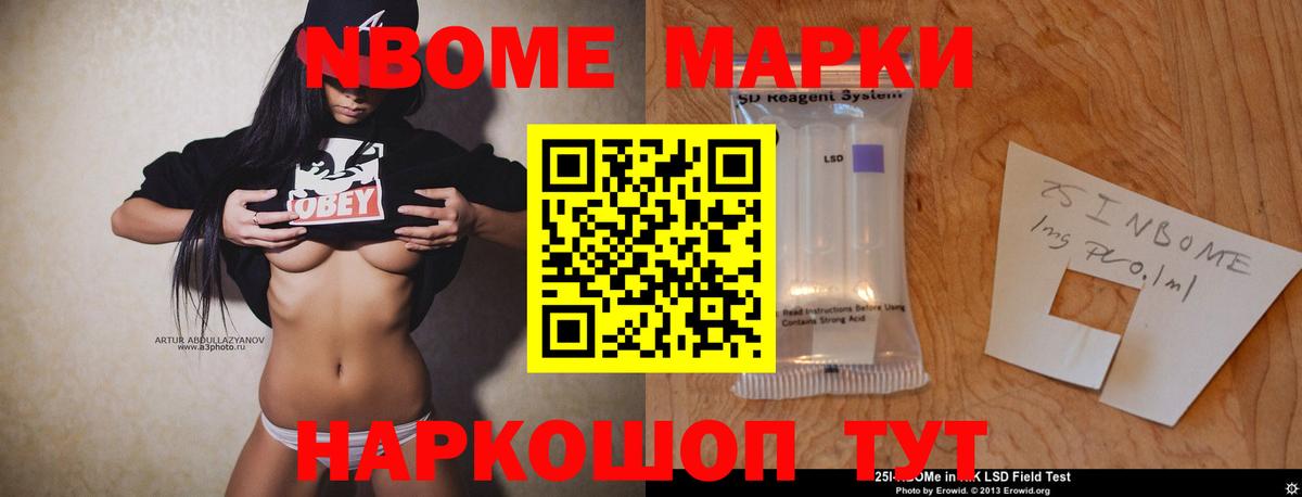 LSD-25 экстази кислота Павловский Посад