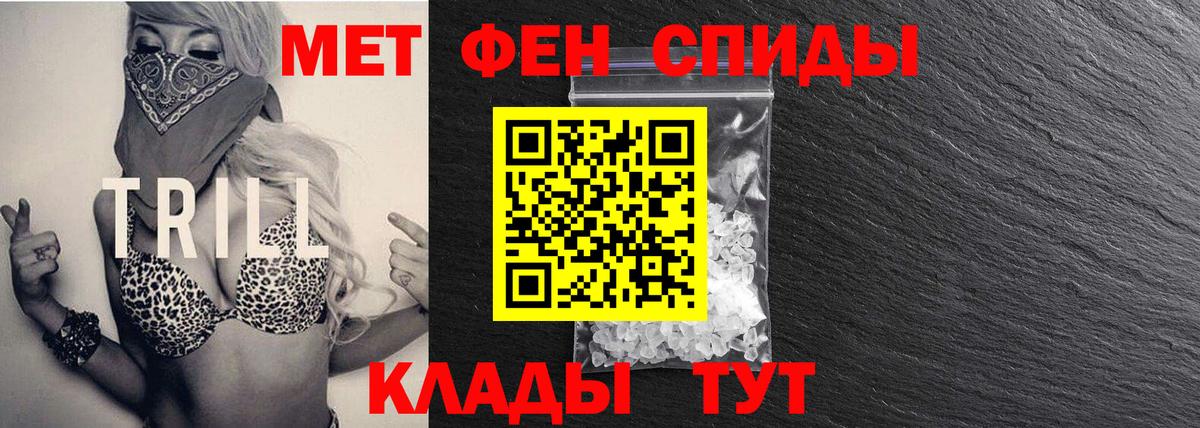 Первитин Декстрометамфетамин 99.9%  Вход с VPN  Павловский Посад 
