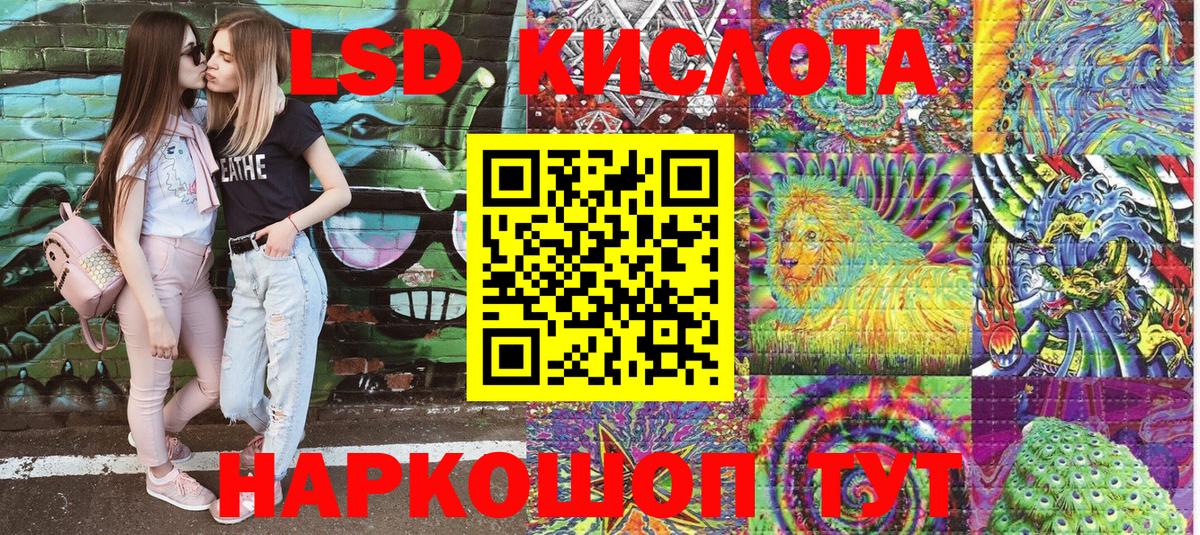 Марки NBOMe 1,5мг  Вход с VPN  Павловский Посад 